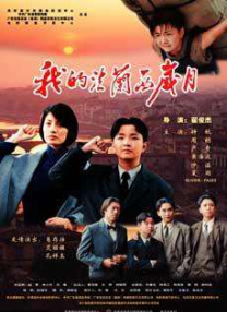日韩欧美国产另类